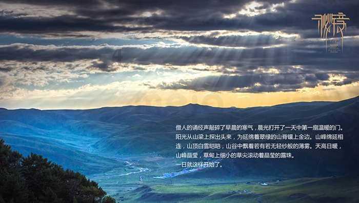 嘉日单词